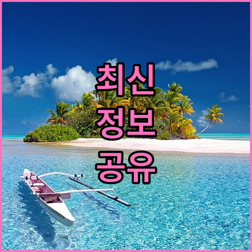 강서구 대형폐기물 배출 고민 끝 인터..