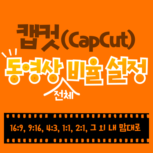 제목 이미지