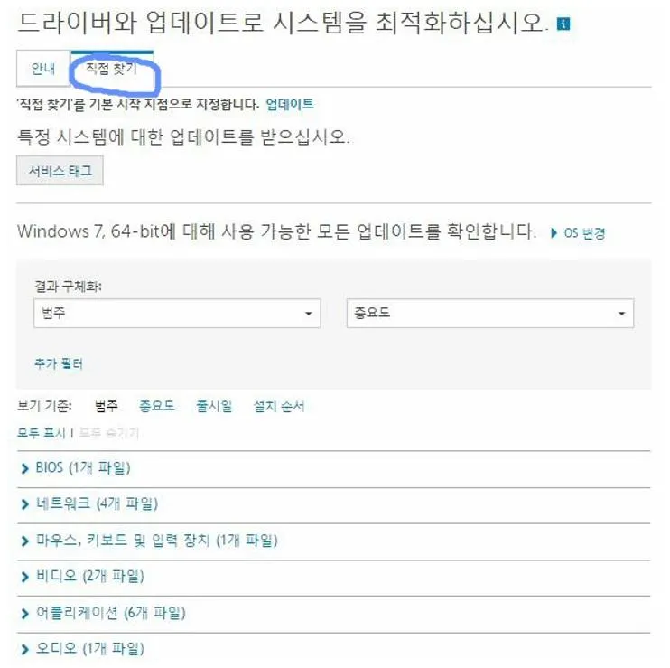 dell 노트북