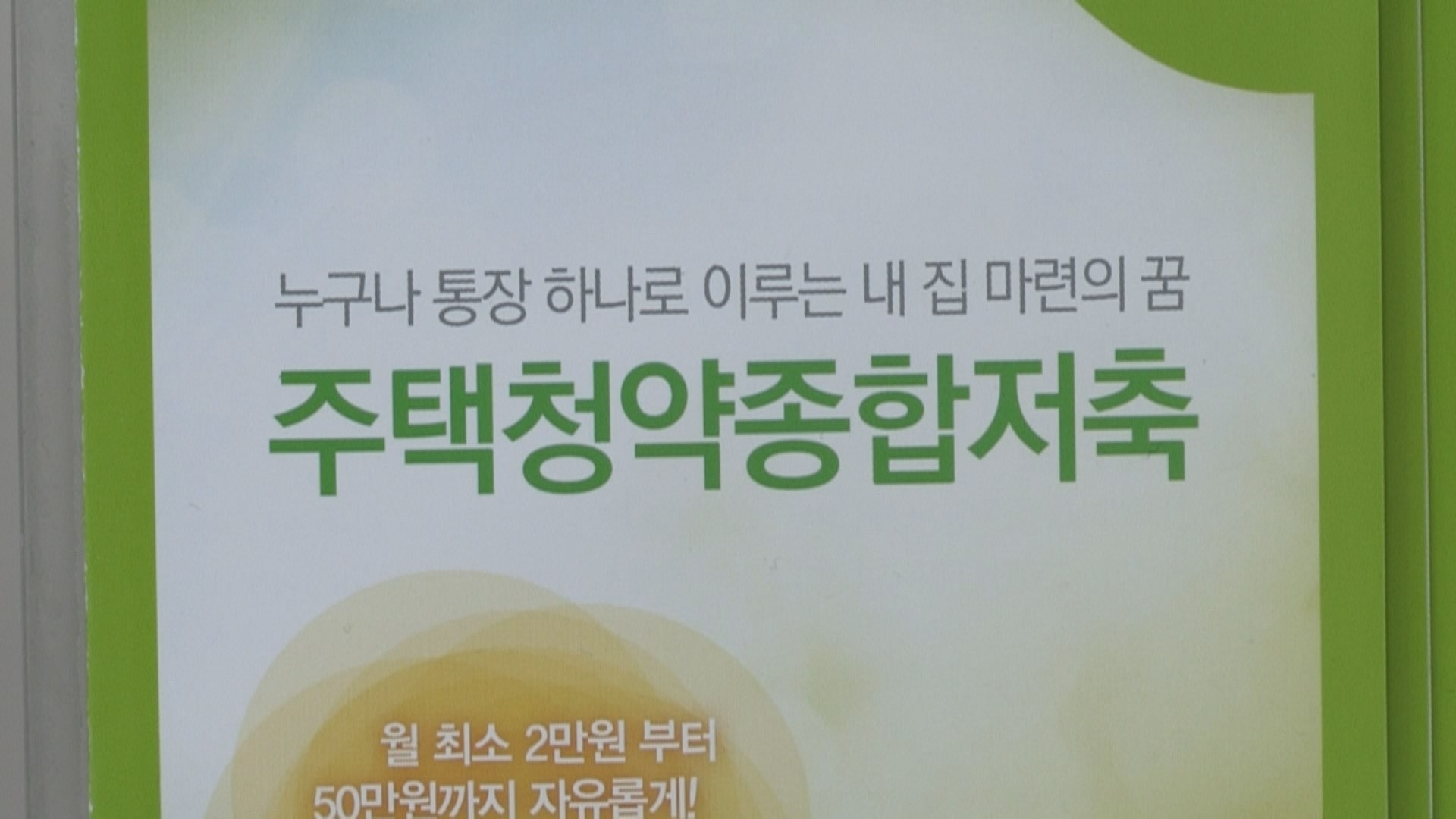 저축은행 순위