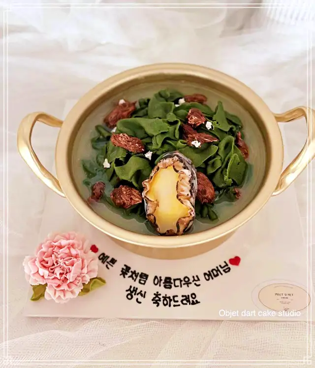 수상한 미역국의 정체, 떡공예, 앙금 공예 안양 인덕원 가볼만한 곳 추천 생방송투데이 오늘방송 추적 네모왕