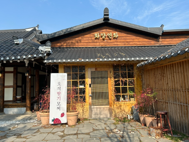 순창 아파트 단지별 상세 분석 — 작은 도시의 선택지와 미래 개발 요소