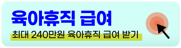 근로장려금 신청하기