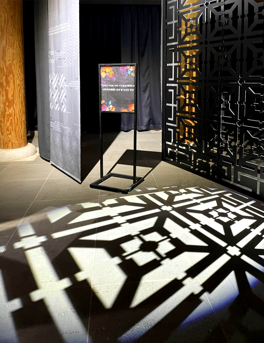 국립 세종수목원 분재원 여행