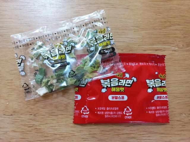 노브랜드 매콤 볶음라면 스프