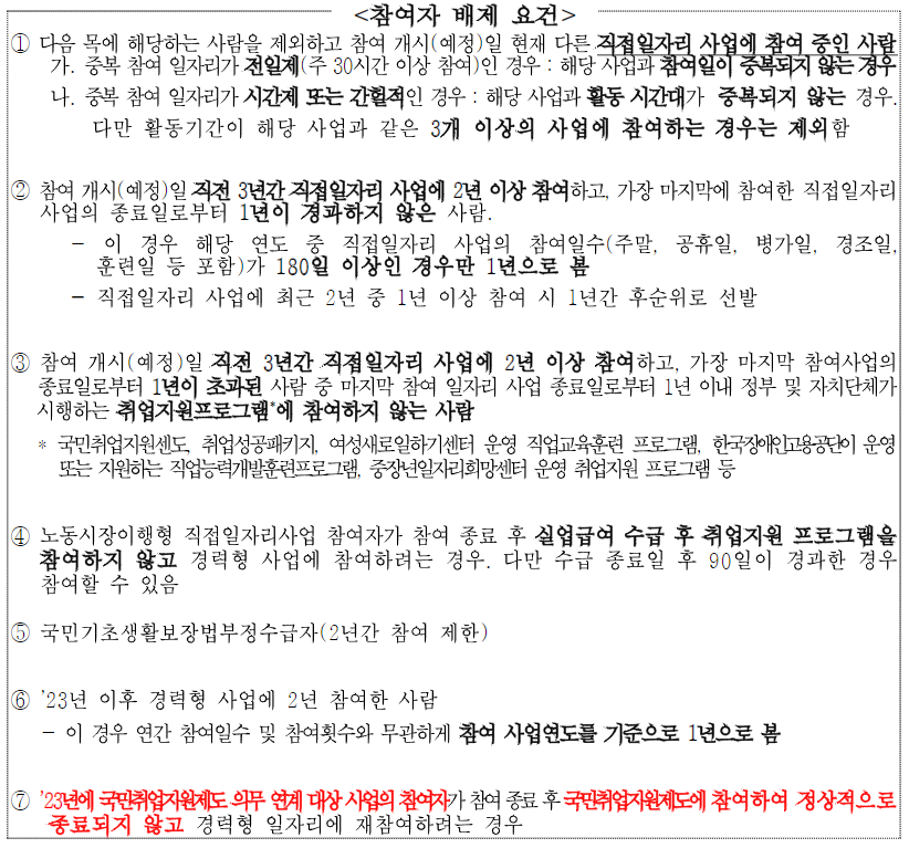 참여베제