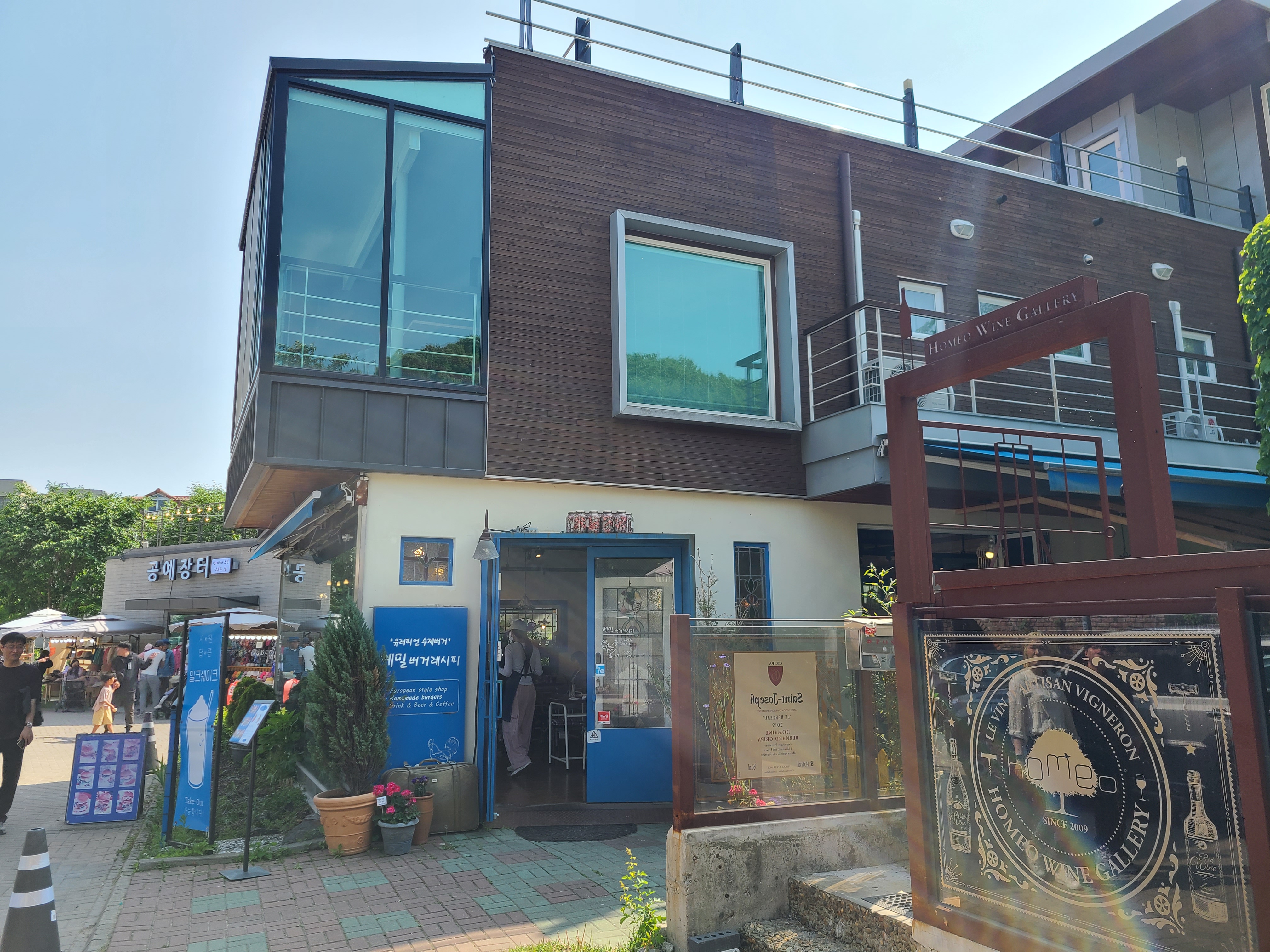 파주 혜밀버거레시피 건물