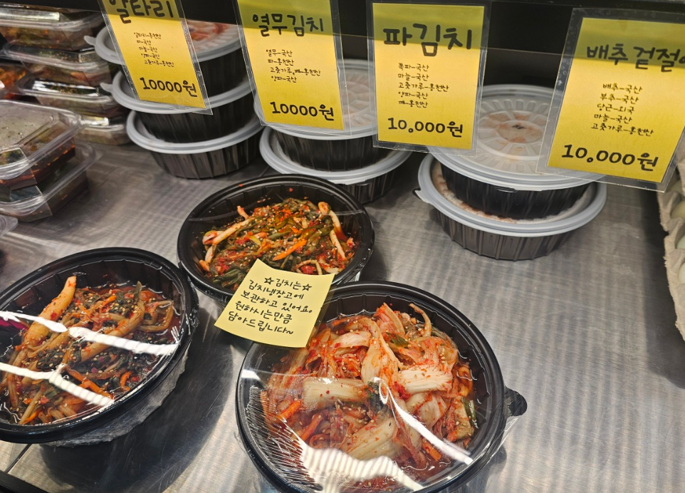 오늘N 우리동네 반찬장인 990원 반찬 의정부 반찬가게 위치