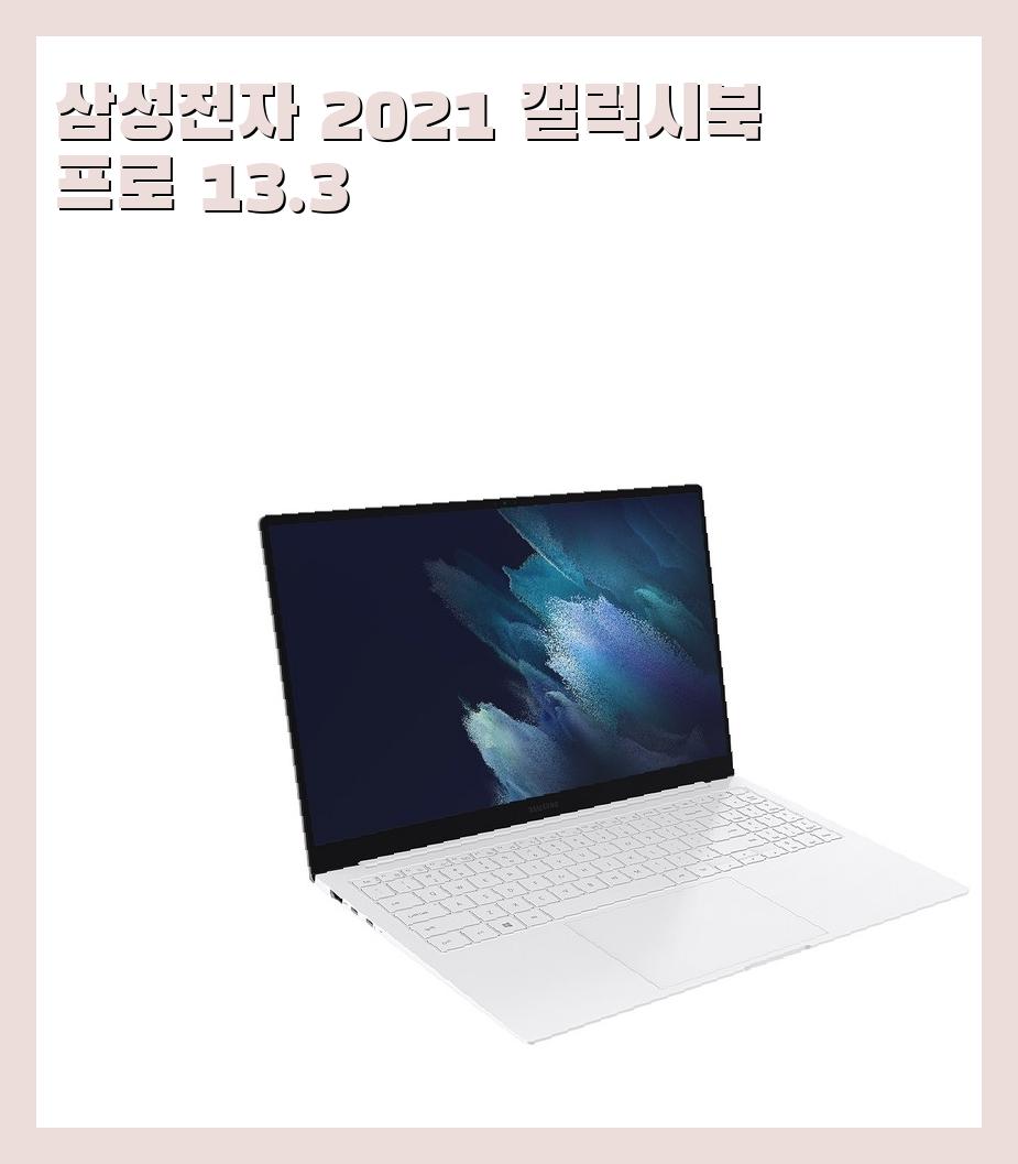 100만원대~150만원대이하 삼성 노트북