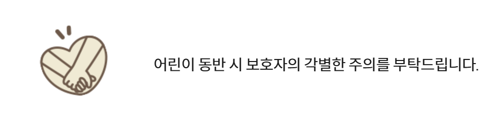 화담숲 사전예약 깔끔 한방정리!