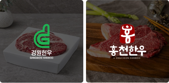 소프라이즈-한우가-58%-할인!