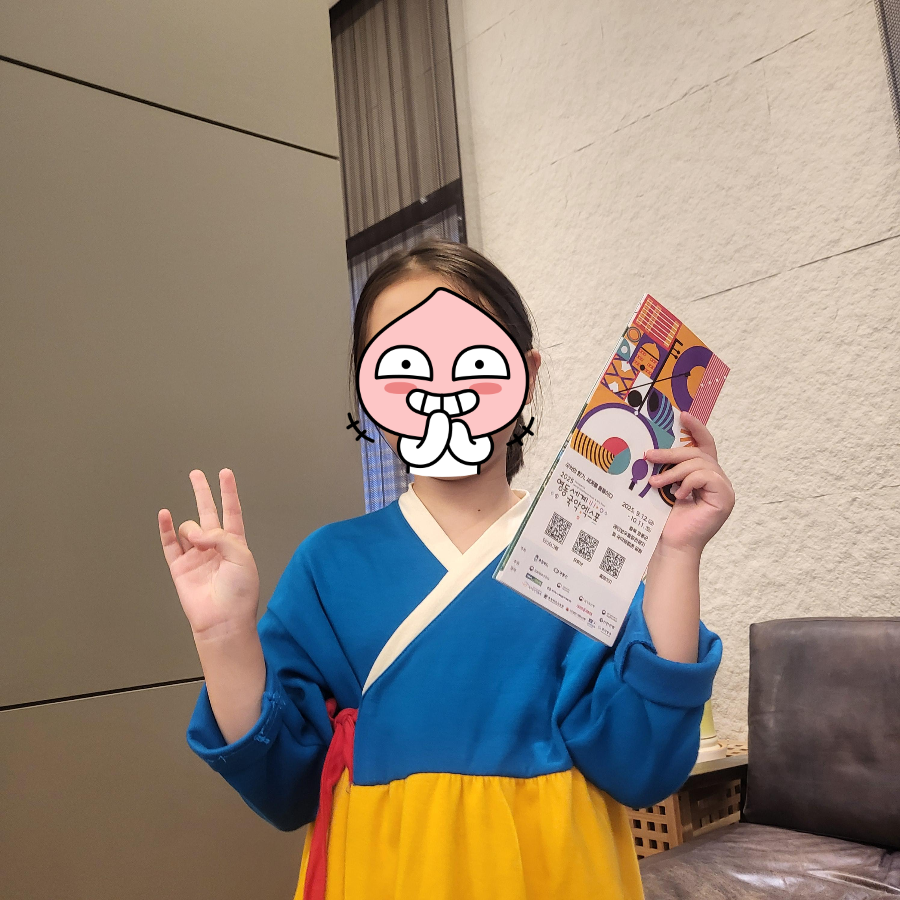 2025 영동세계국악엑스포 완전 정복! 주요 공연 일정부터 한복 인생샷, 아이 체험 부스까지 완벽 가이드