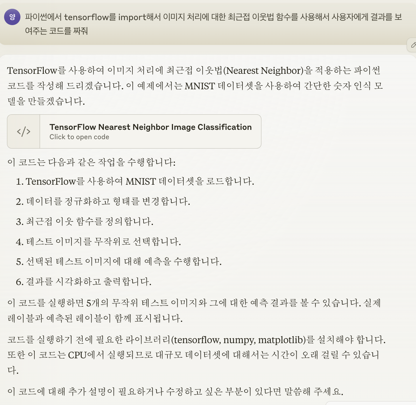 Claude 이미지