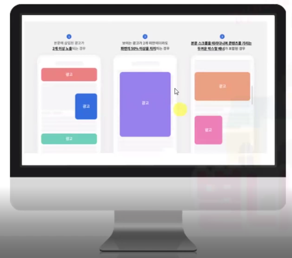 하지말라는 정책사항