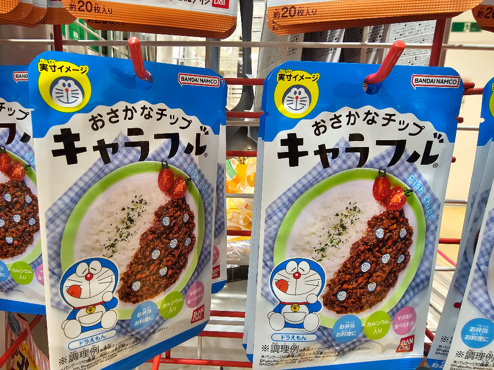 일본 다이소 나루토 어묵