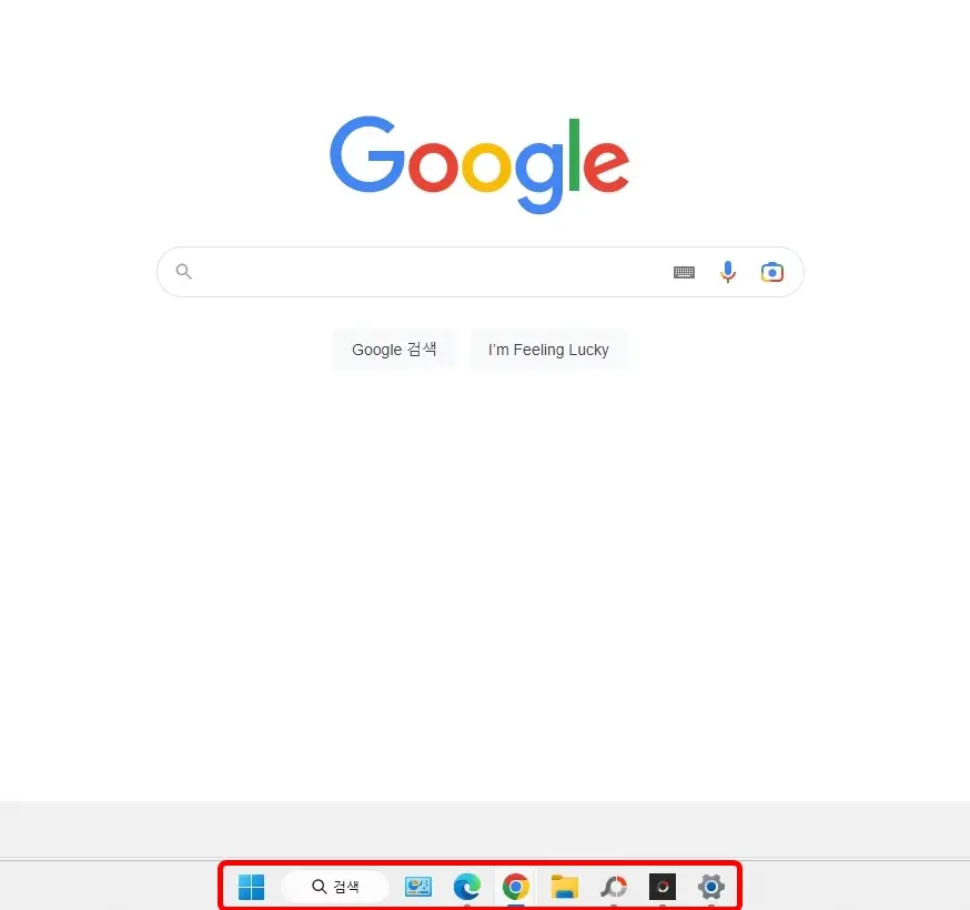 작업표시줄 표시