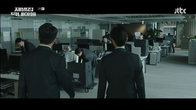 검찰이 송중기 사무실을 압수수색하는 사진입니다.