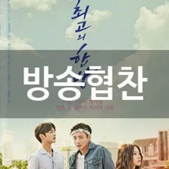 21세기 최고의 드라마 리스트 indiewire 선정_26