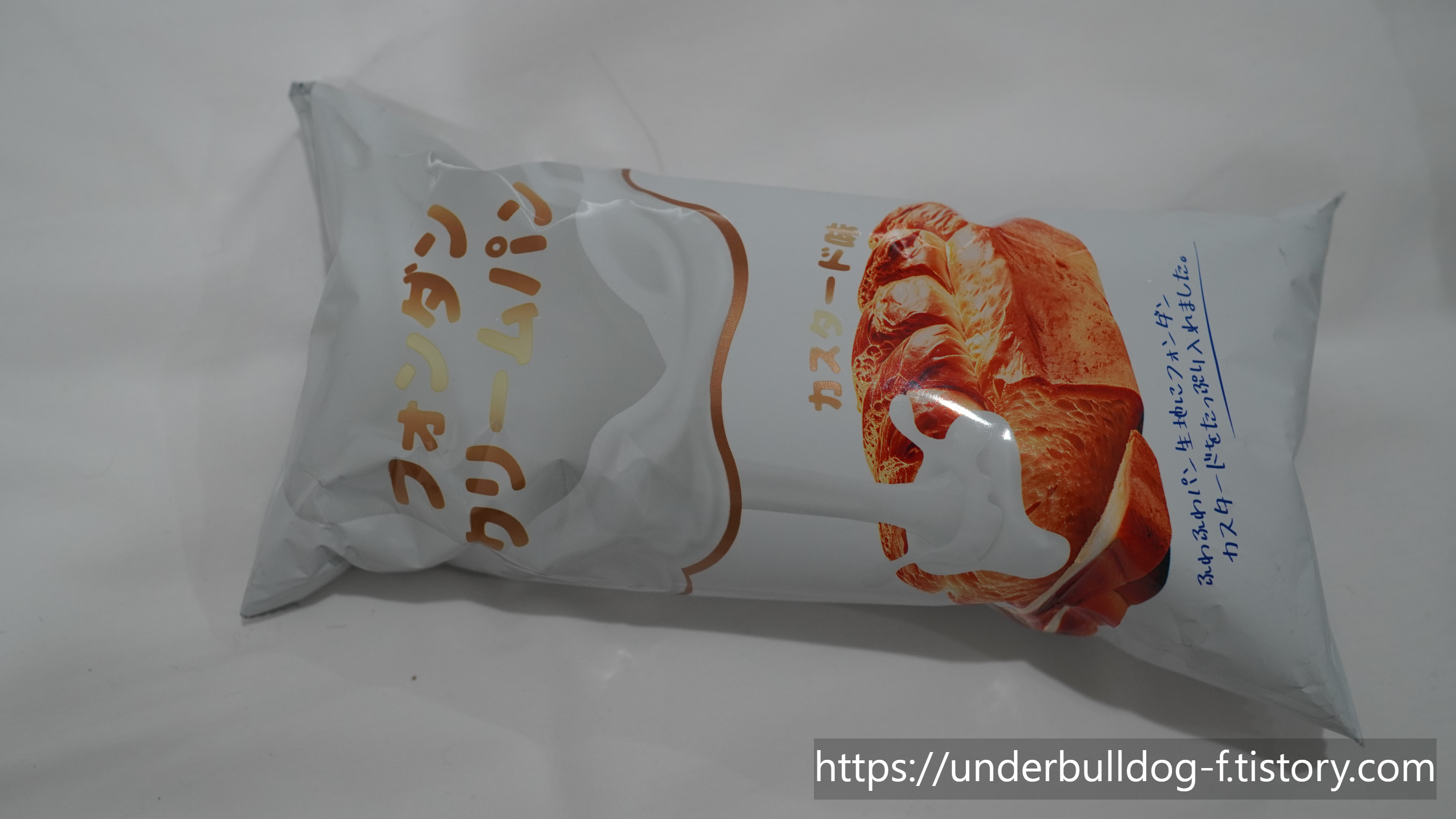 이마트24에서 집어온 퐁당 크림빵 커스타드향 첫인상