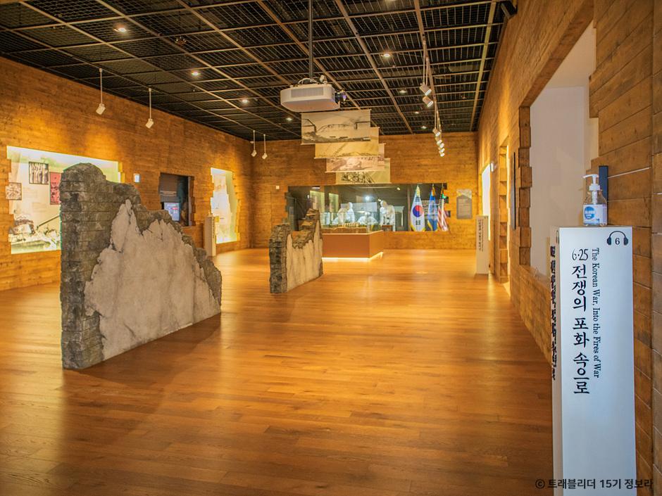 칠곡 호국평화 기념관