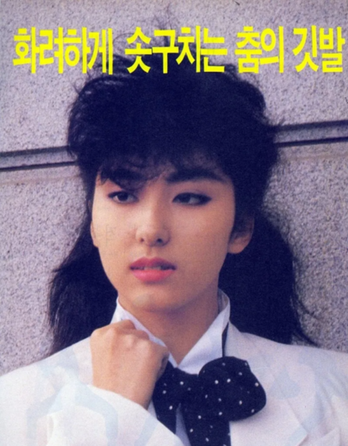 김완전 리즈