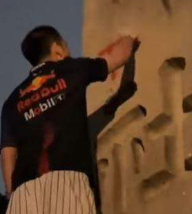 야스쿠니 신사 낙서