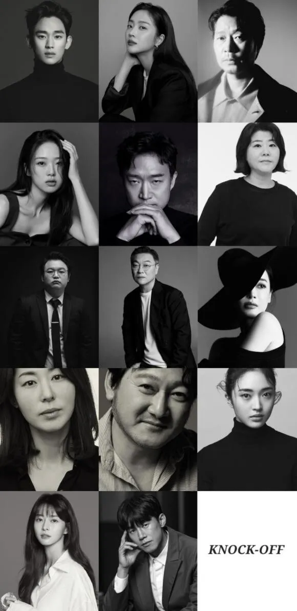 넉오프 주연 등장인물 줄거리 디즈니+