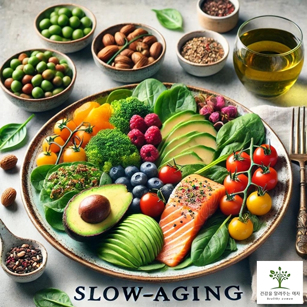저속노화 식단사진