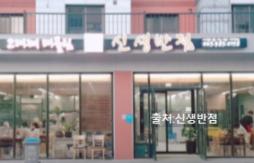 전북 부안 맛집 베스트 10 현지인 추천 식당 (음식점 예약 어플 평점)