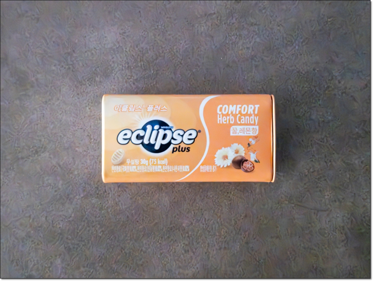 노이즈 많은 사진 제거 후