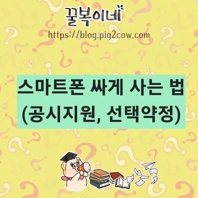 생활정보