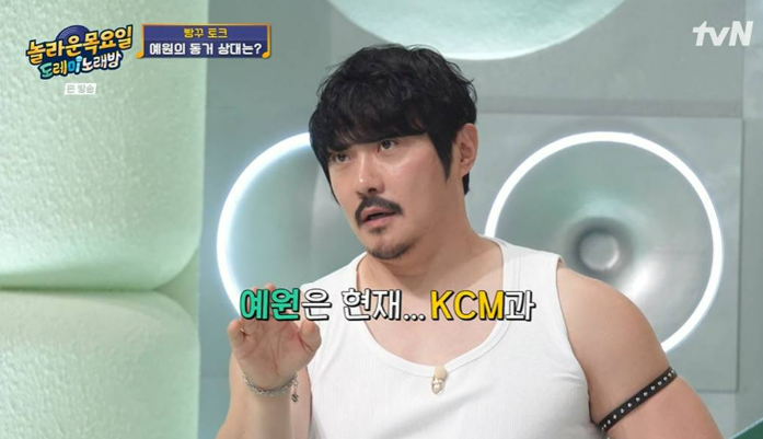 놀라운 목요일 방송시간·출연진·게스트