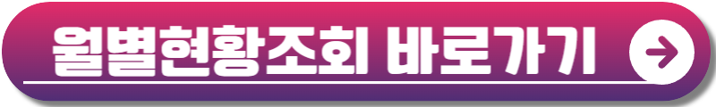 숲나들e