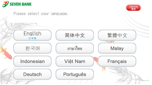일본-ATM-트래블카드-출금-수수료-트래블로그-쏠트래블-세븐뱅크