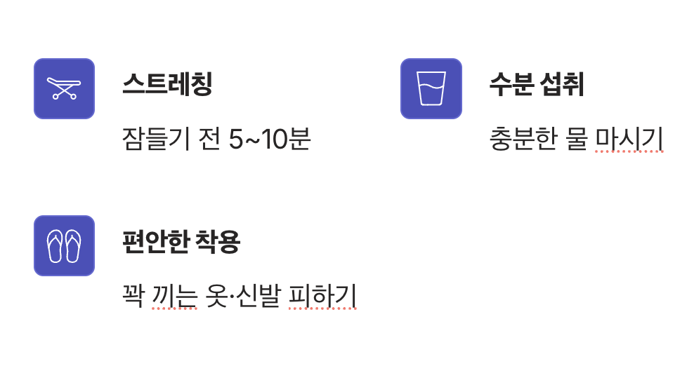 약보다 중요한 생활 속 예방법