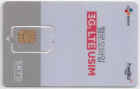 SKT 이심(eSIM) , SK 텔레콤 이심(eSIM)