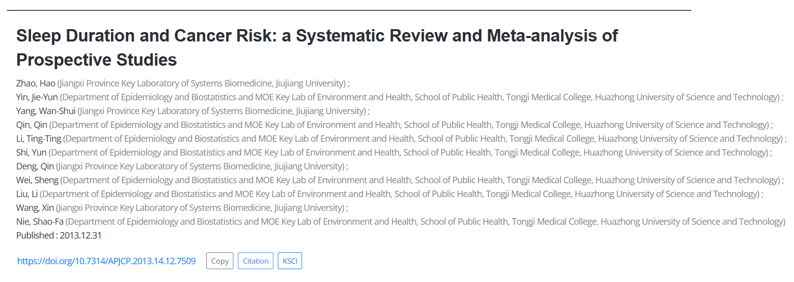 하루에 6시간을 못 자신 분들의 유방은 발병률이 되게 올라갔다는 연구 논문