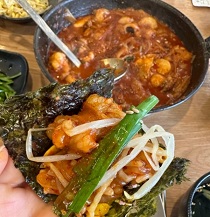낙곱새