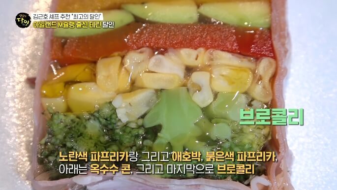 테린2
