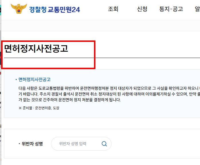 이파인 홈페이지