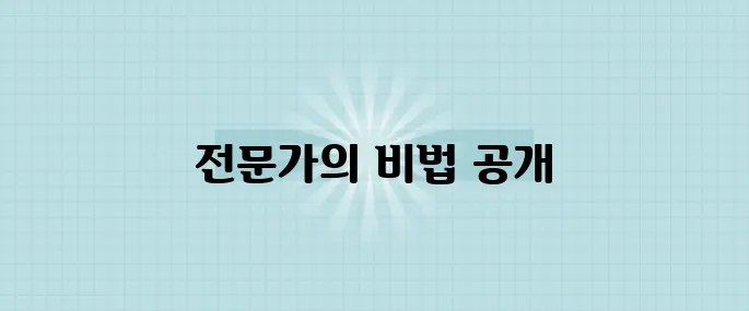 메소테리오마 변호사, 보상금 최대화하는 전략 공개