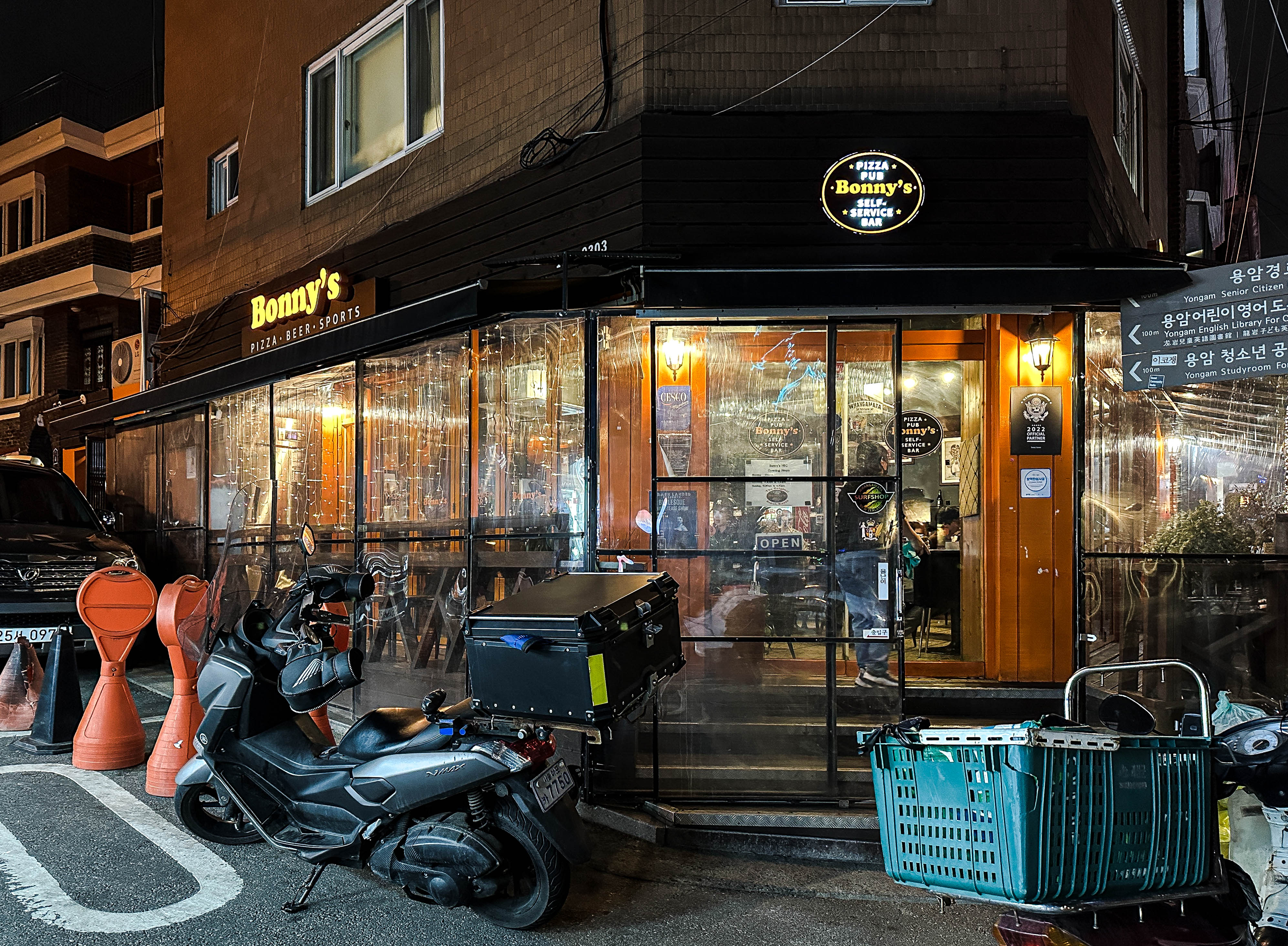 보니스피자펍 가게전경