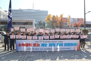 정년연장 몇년생부터 65세 시행시기 교사 공무원 재고용