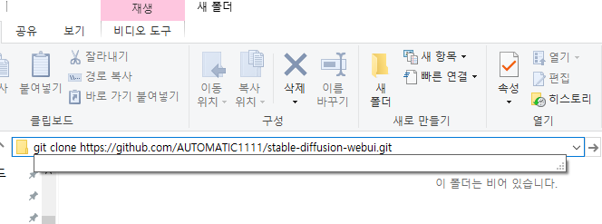 아래 명령어를 복붙하세요