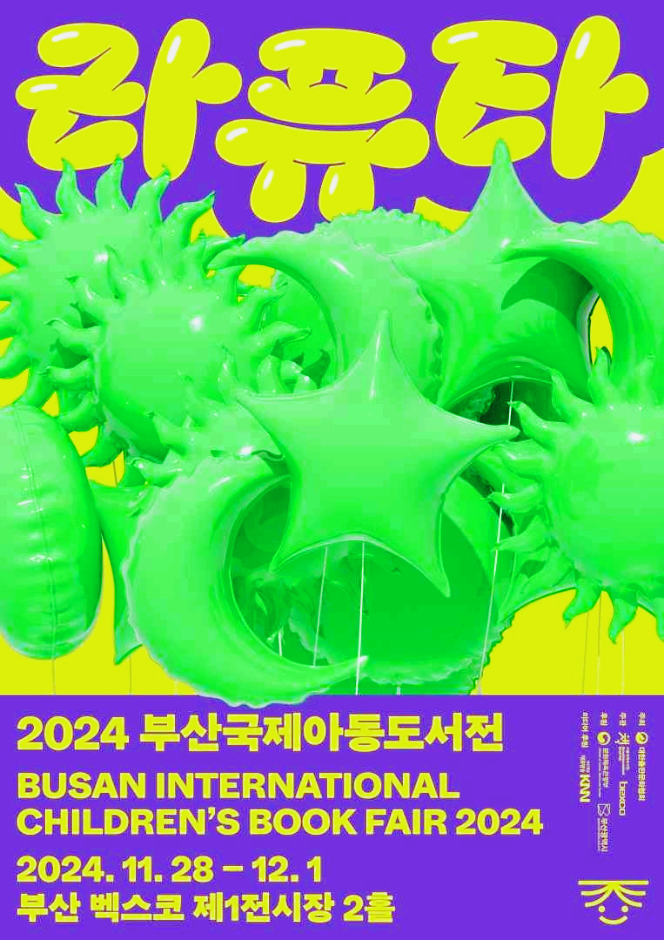라퓨타