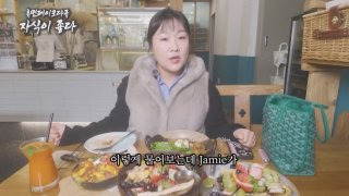 이수지 대치맘 몽클레어