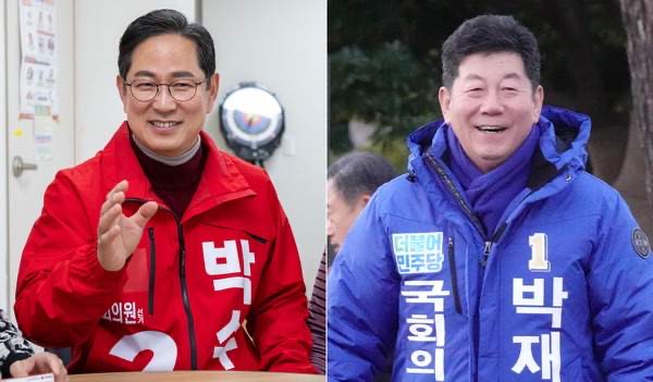 박수영 국회의원 프로필