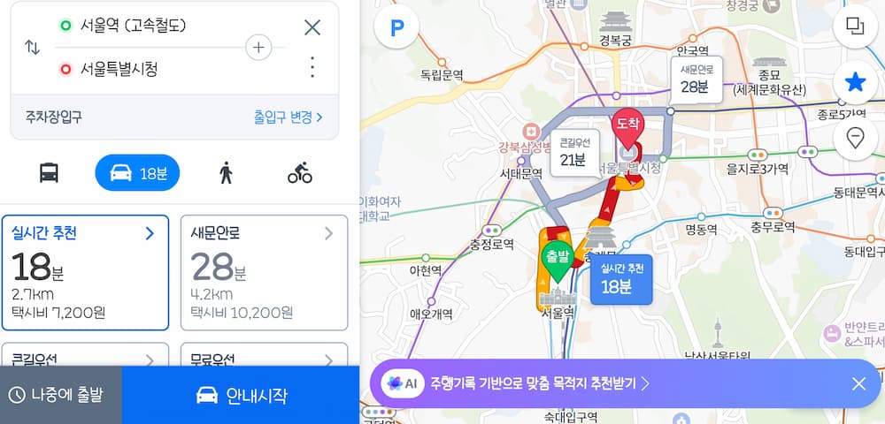 네이버지도에서 블로그 영역으로 바로 가는 방법 예시