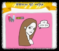 에겐 테토 테스트