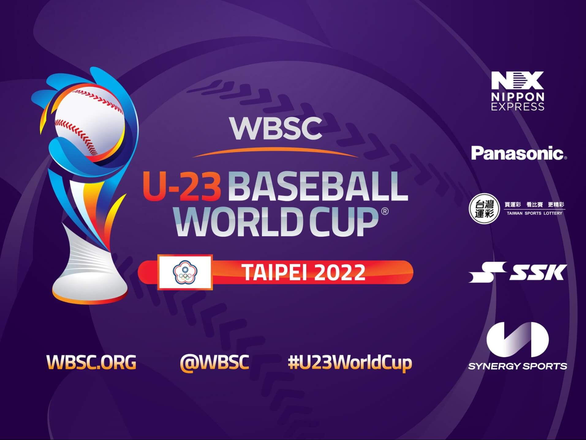 WBSC U-23 야구 월드컵